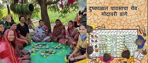 ‘दुष्काळातील पावसाचा थेंबः गोदावरी डांगे'ची कथा