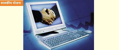 Digitization of farmer producer companies