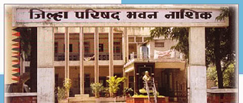 नाशिक जिल्हा परिषद