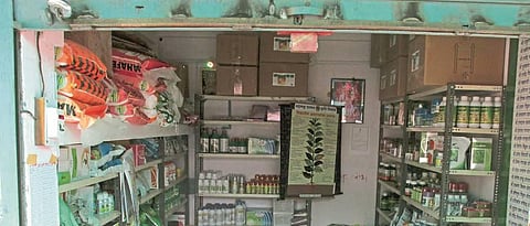 agricultural service center