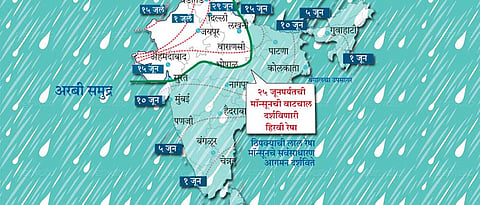 मॉन्सूनने पाच दिवसांत राज्य व्यापले...