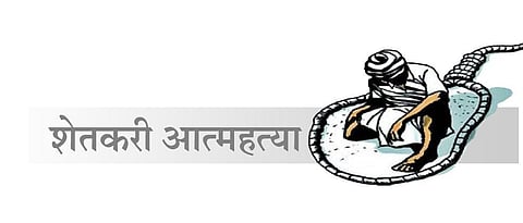 चिलगव्हाणमध्ये उपवासाला  परवानगी नाकारली Fasting in Chilgavan Permission denied