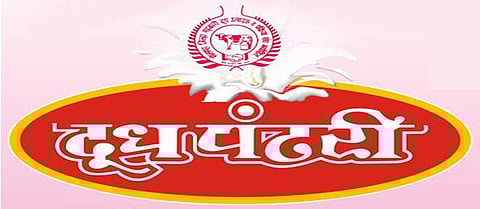 Weight and Watch for Solapur District Milk Association Election Unopposed