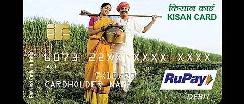 Pashu KCC