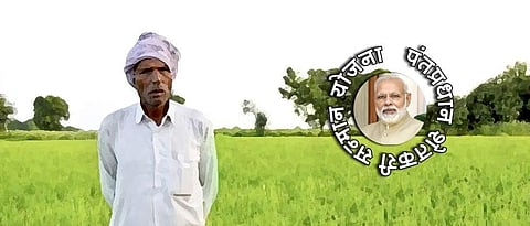 PM Kisan's scheme