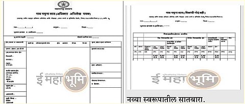 संग्रहित छायाचित्र