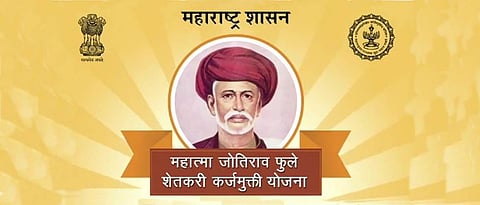 Mahatma Phule Kisan Samman Debt Relief Scheme