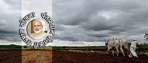 PM Kisan