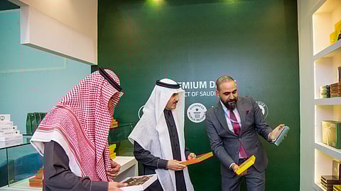 جناح متميز للتمور العضوية