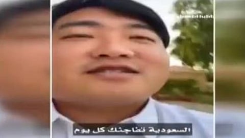 مزرعة سعودية تثير إعجاب شاب كوري