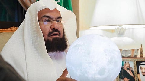 الشيخ السديس