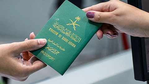 الجوازات