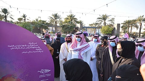 معرض ريشة طيف