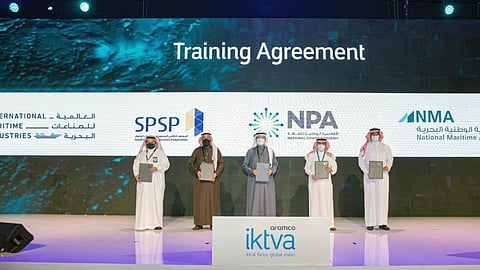 المعهد السعودي التقني للبترول