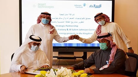 مشاريع الطاقة الشمسية بالسعودية