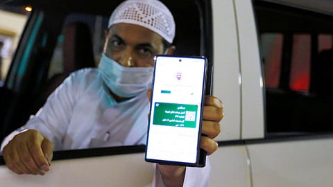 تطبيق توكلنا