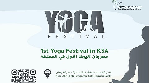 المهرجان السنوي الأول لليوجا