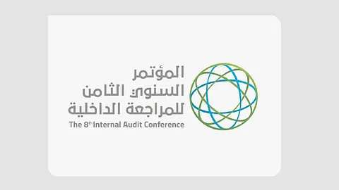 المؤتمر السنوي الثامن للمراجعة الداخلية