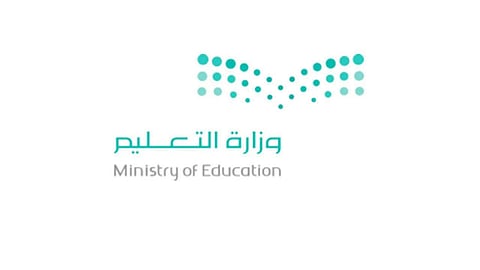 وزارة التعليم