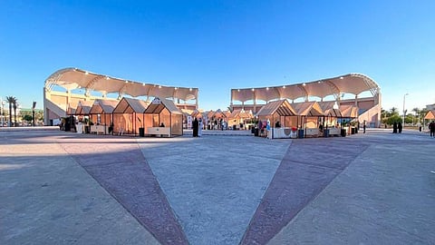 بسطة الرياض