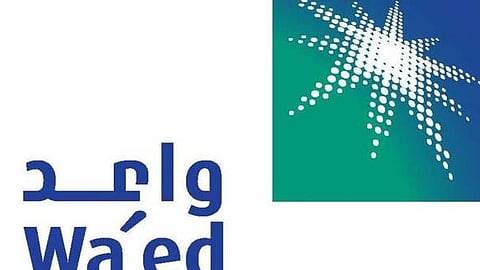 مركز أرامكو لريادة الأعمال