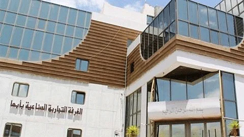 «التجارة» تعلن فوز 10 مرشحين في انتخابات «غرفة أبها»