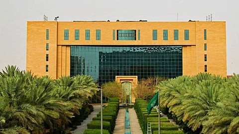 وزارة الشؤون البلدية والقروية والإسكان