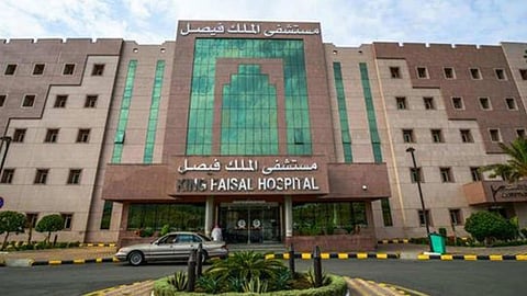 مستشفى الملك فيصل التخصصي