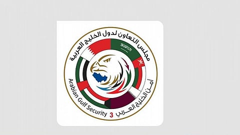 القوات الأمنية بدول مجلس التعاون لدول الخليج العربية
