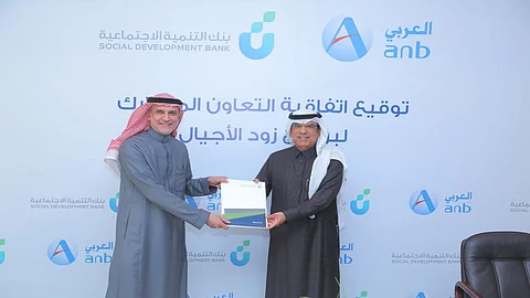 اتفاقية بين بنك التنمية الاجتماعية والبنك العربي