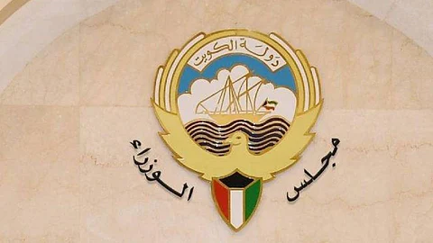 لحكومة الكويتية