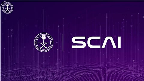 صندوق الاستثمارات العامة