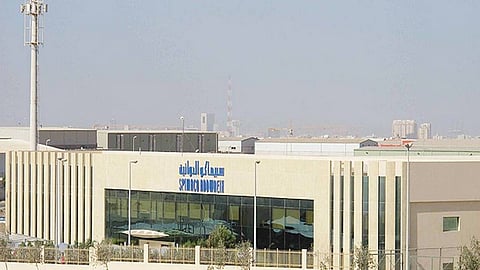 سبيماكو الدوائية