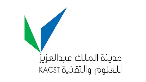 مدينة الملك عبدالعزيز للعلوم والتقنية