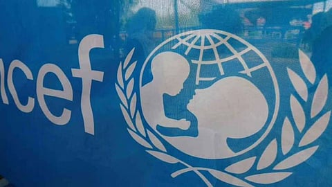 اليونيسف