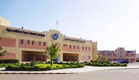 المعهد العالي للتقنيات الورقية والصناعية