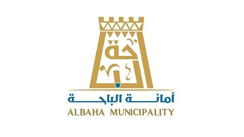 أمانة الباحة