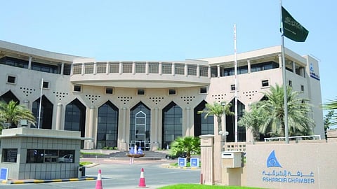 انتخابات غرفة الشرقية