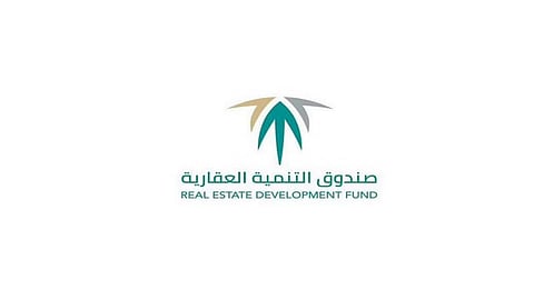 الصندوق العقاري