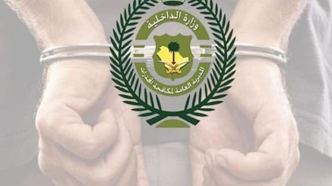 مكافحة المخدرات
