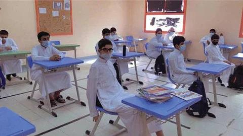 العودة الحضورية