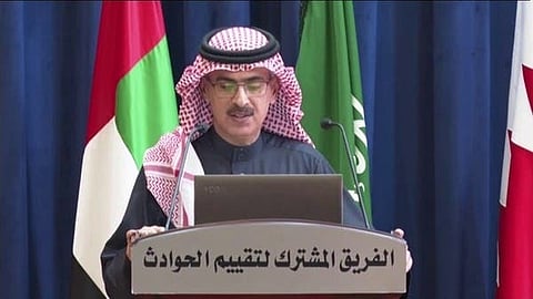 الفريق المشترك لتقييم الحوادث