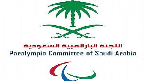 البارالمبية السعودية