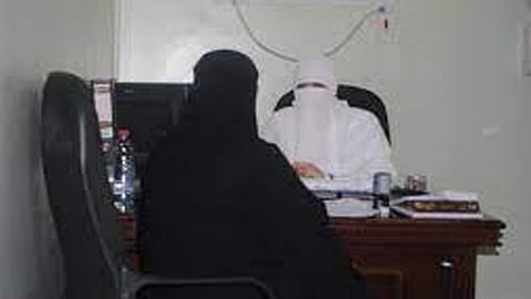 إجراء فحص الزواج