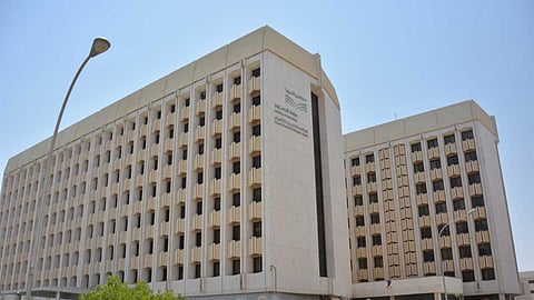الإدارة العامة للتعليم بمنطقة الرياض
