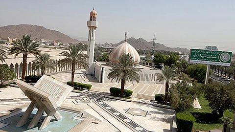 مجمع الملك فهد