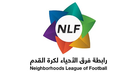تغيير مسمى رابطة الأحياء إلى رابطة الهواة