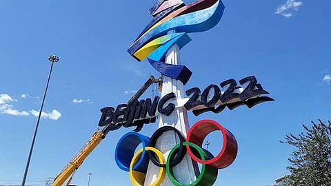 أولمبياد بكين