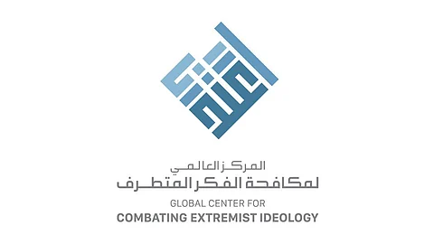 المركز العالمي لمكافحة الفكر المتطرف «اعتدال»