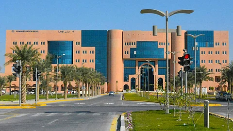 جامعة الملك فيصل